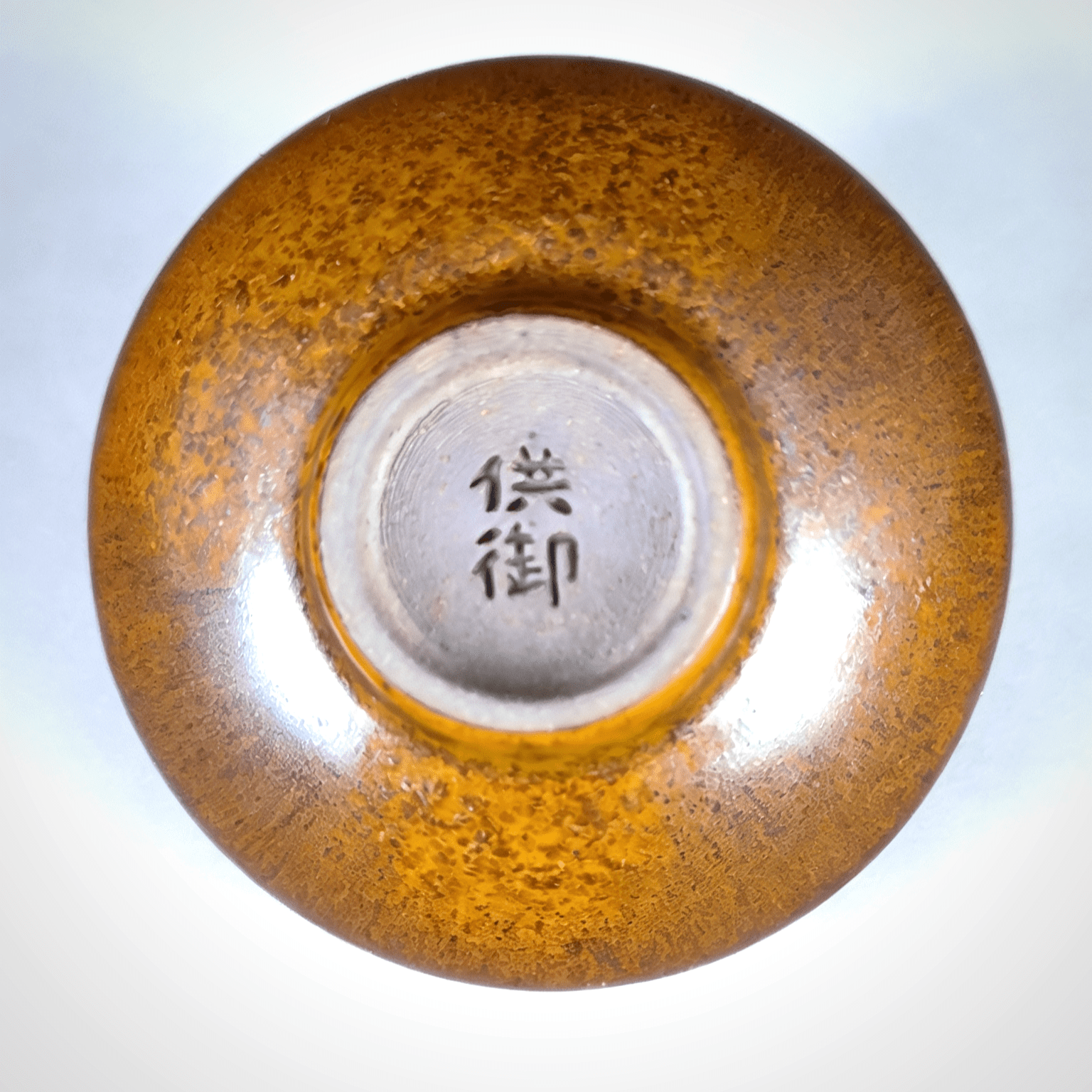 Tenmoku tea cup, chinese tea cup, kungfu tea cup, tea cup, tea bowl, porcelain Tenmoku tea cup, chinese tea cup, kungfu tea cup, tea cup, tea bowl, porcelain