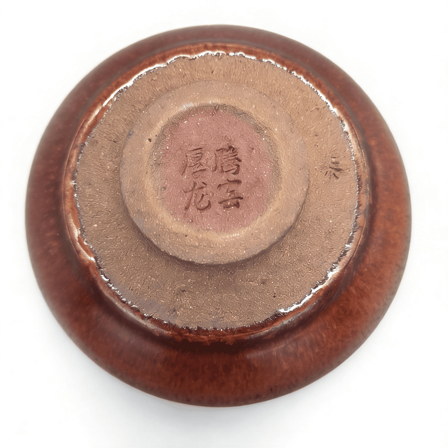 Tenmoku tea cup Tenmoku tea cup