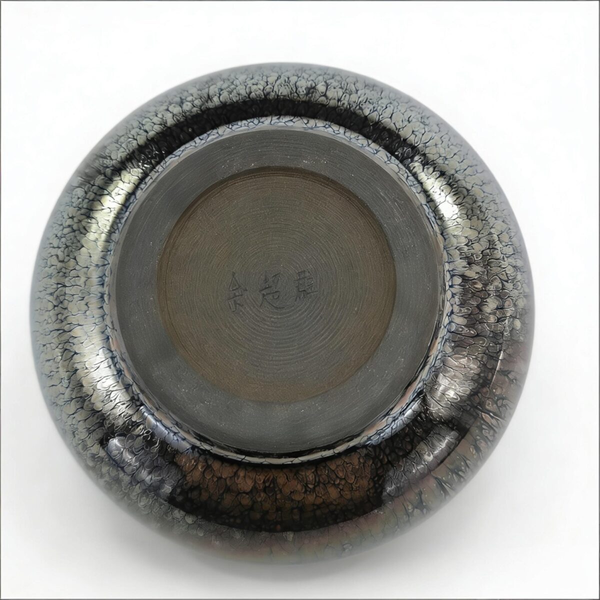 tenmoku-glaze-cup-tea-ironman-bottomone.jpg tenmoku-glaze-cup-tea-ironman-bottomone.jpg